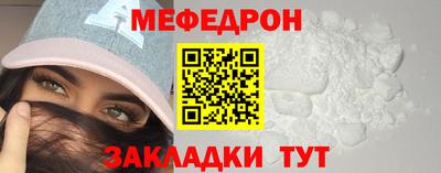 сатива Гусь-Хрустальный