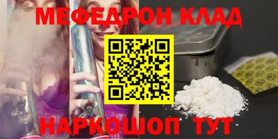 сатива Гусь-Хрустальный