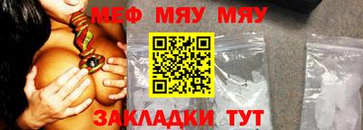 сатива Гусь-Хрустальный