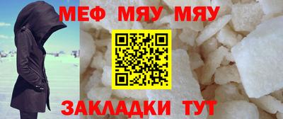 метадон Гусиноозёрск