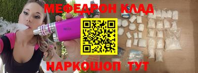 бошки Малгобек