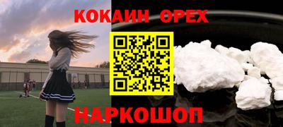 гашиш Гусев