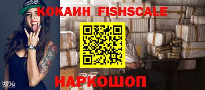 метадон Гусиноозёрск