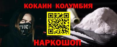 сатива Гусь-Хрустальный