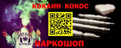 гашиш Гусев