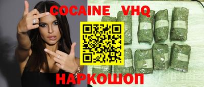 герыч Малоярославец
