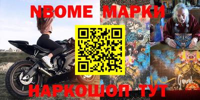 метадон Гусиноозёрск