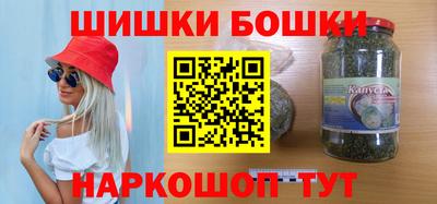 гашиш Гусев