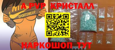 сатива Гусь-Хрустальный
