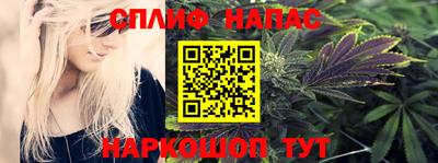 сатива Гусь-Хрустальный