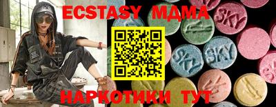 сатива Гусь-Хрустальный