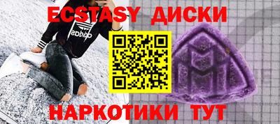 метадон Гусиноозёрск