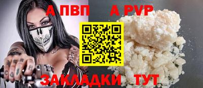 сатива Гусь-Хрустальный