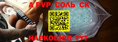 сатива Гусь-Хрустальный