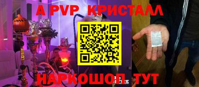гашиш Гусев