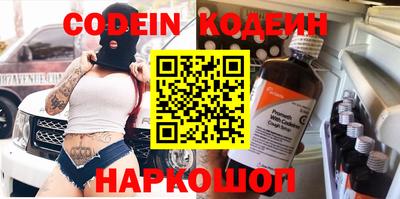 сатива Гусь-Хрустальный