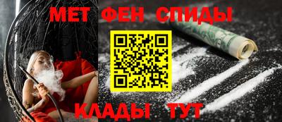 метадон Гусиноозёрск