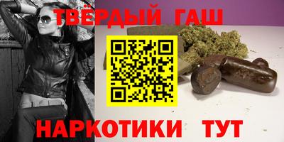 гашиш Гусев