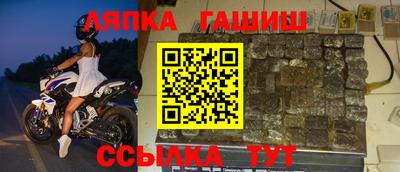 сатива Гусь-Хрустальный
