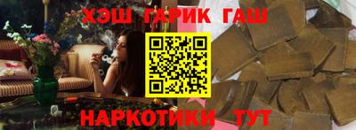 метадон Гусиноозёрск