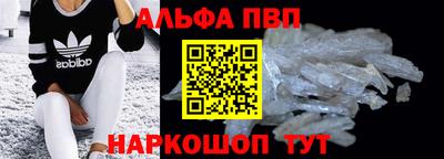 сатива Гусь-Хрустальный