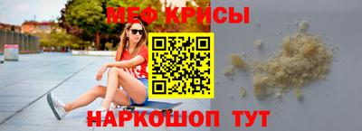 метадон Гусиноозёрск