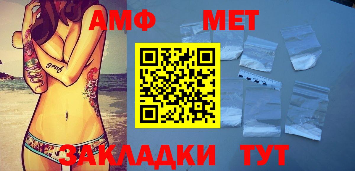 Кокаин  Кинешма  Вход с VPN  Лсд 25  ГЕРОИН  Бошки Шишки  Мефедрон   ГАШ 