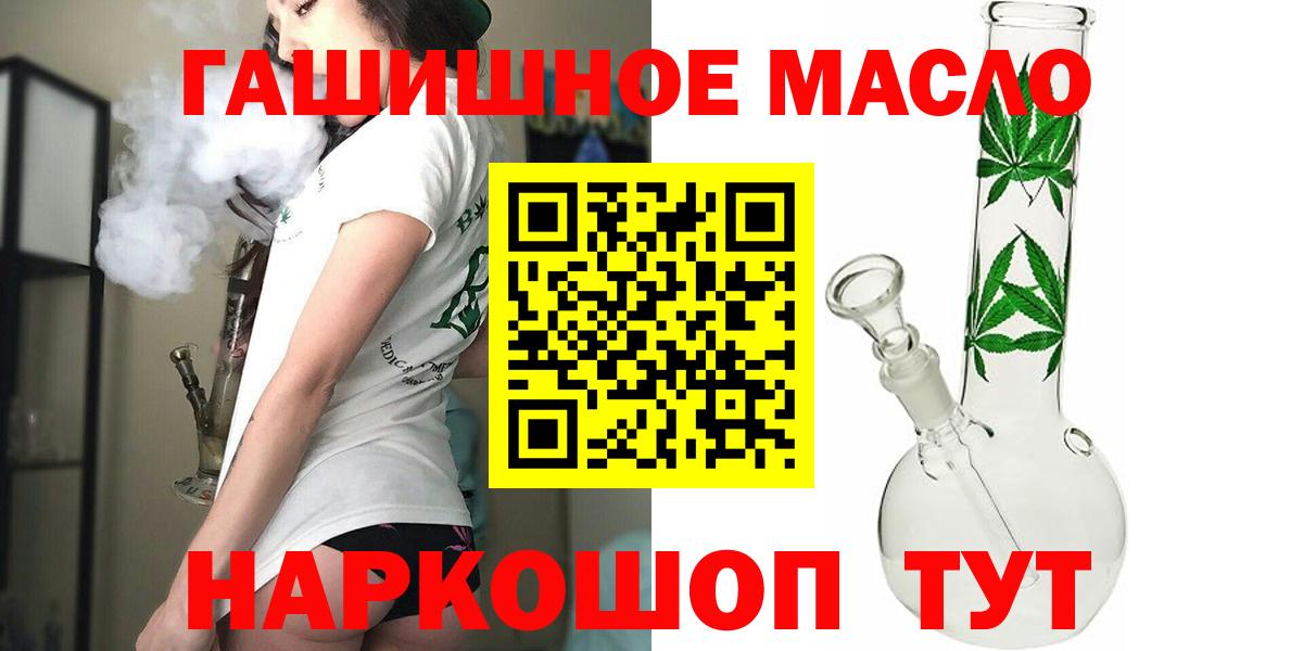 хочу наркоту  ТГК Wax  Вход с VPN  Кинешма 