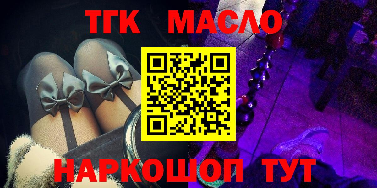Дистиллят ТГК Wax Кинешма