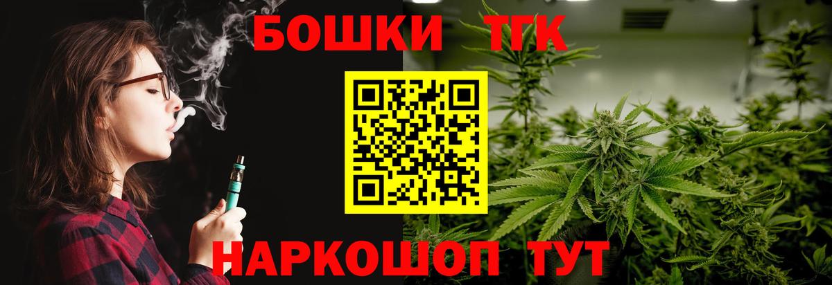 Кинешма  Шишки марихуана AK-47  Марихуана семена  Вход с VPN  Бошки Шишки сатива 